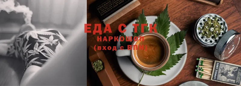 blacksprut ONION  Новоржев  Печенье с ТГК марихуана  сайты даркнета какой сайт  где можно купить  